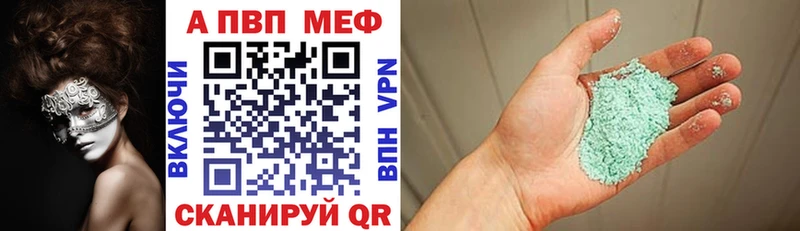 Все наркотики Кореновск Альфа ПВП Меф Кетамин Канабис ГАШИШ