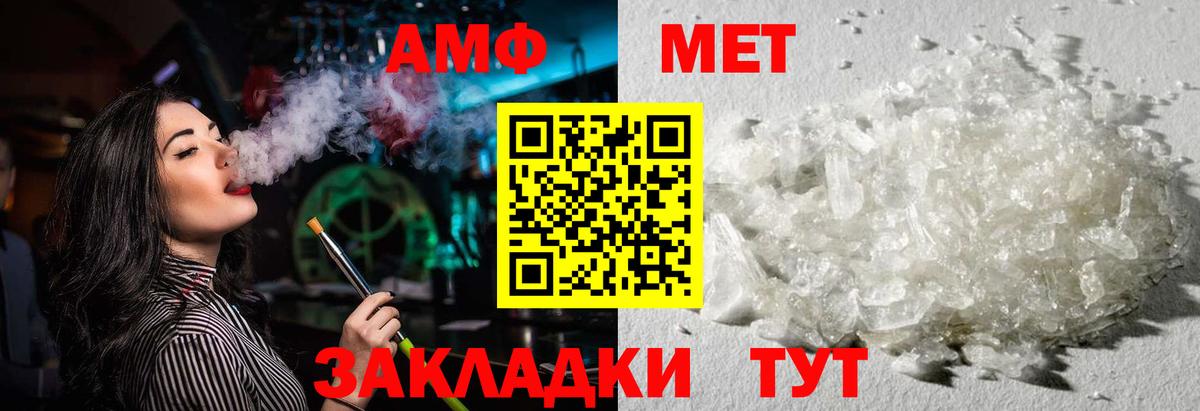 Кореновск  АМФ VHQ  Вход с VPN 