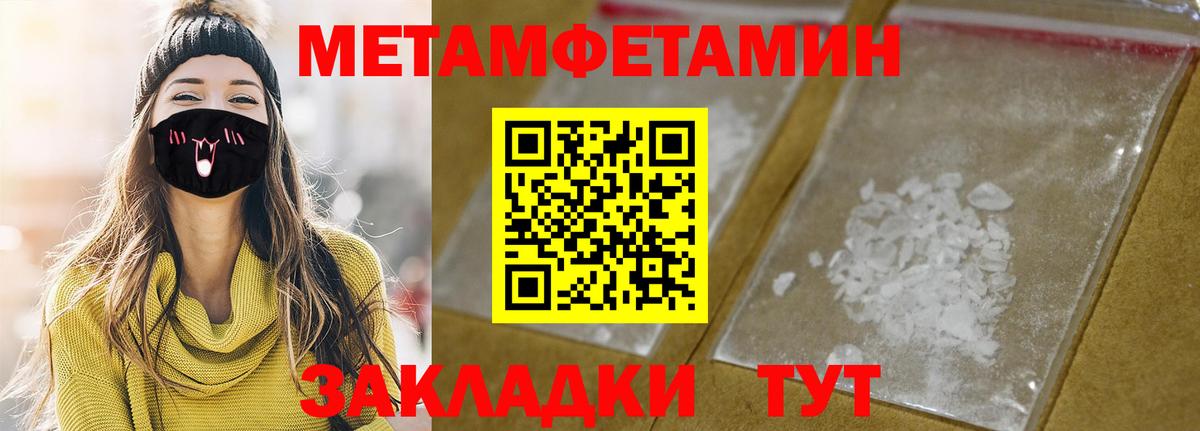 Амфетамин Premium Кореновск