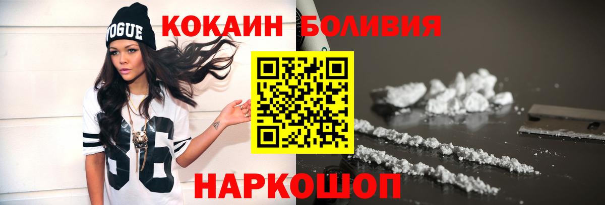 Cocaine 99%  COCAIN Колумбийский  Кореновск 