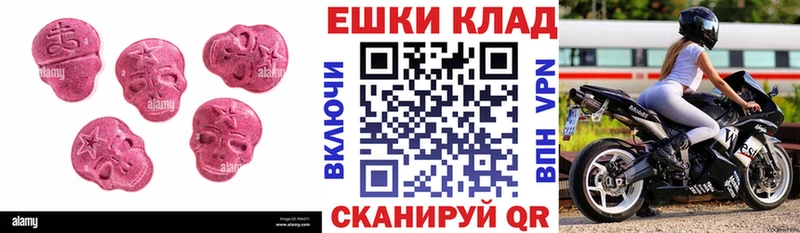 Экстази XTC  наркота  Кореновск 