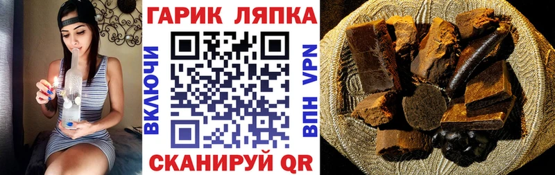 ГАШИШ гарик  цена   это клад  Кореновск 