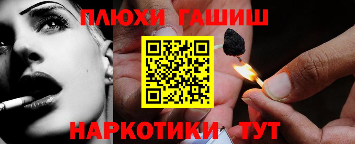 Амфетамин Кореновск