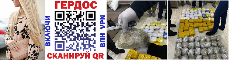 ГЕРОИН Heroin  Кореновск 