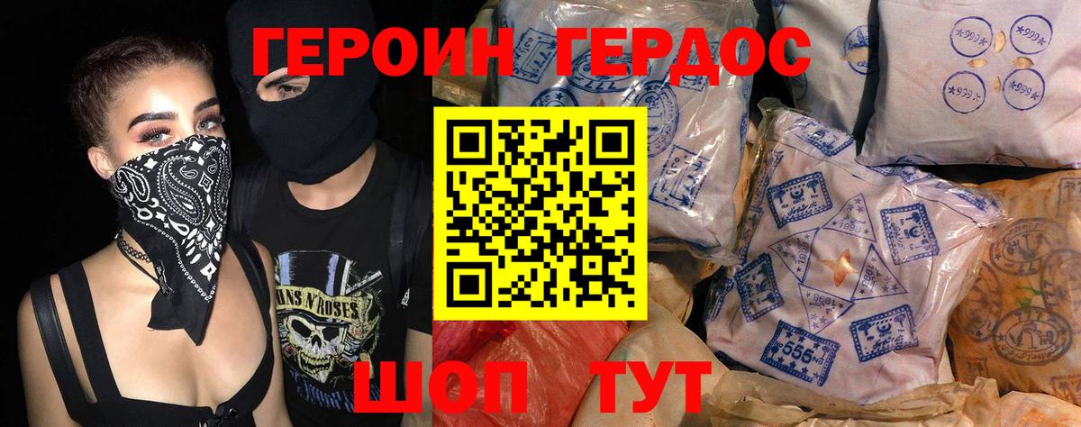 Каннабис Кореновск