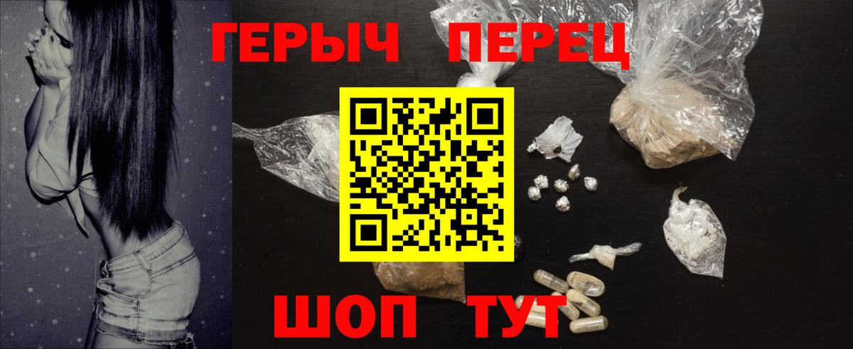 Героин Афган  Вход с VPN  Кореновск 