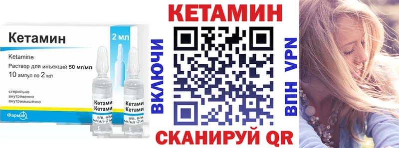 MEGA онион  Кореновск  КЕТАМИН VHQ  купить наркоту 