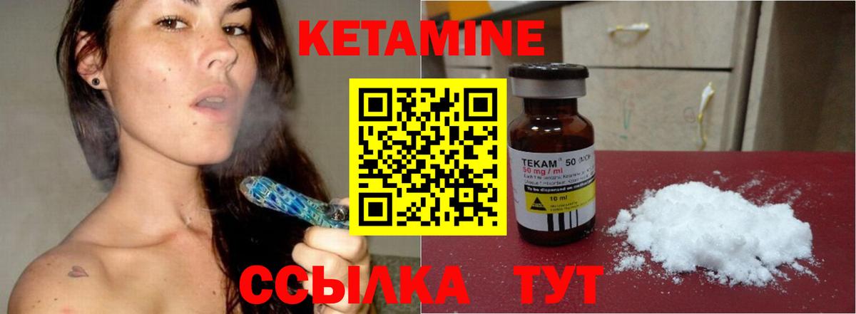 blacksprut маркетплейс  Кетамин ketamine  Вход с VPN  Кореновск 