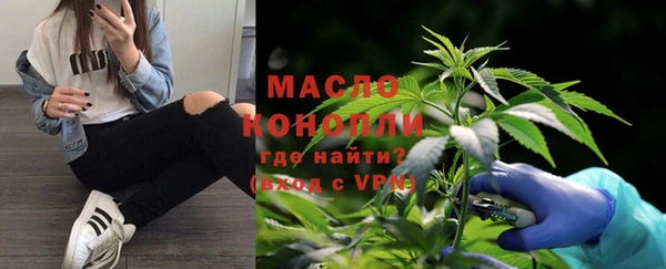 кристаллы Михайлов