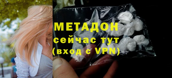 гашик Навашино