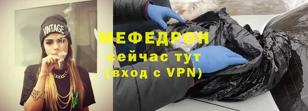 бутират Михайловск