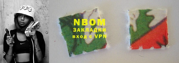 гашик Навашино