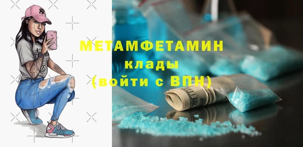 кристаллы Михайлов