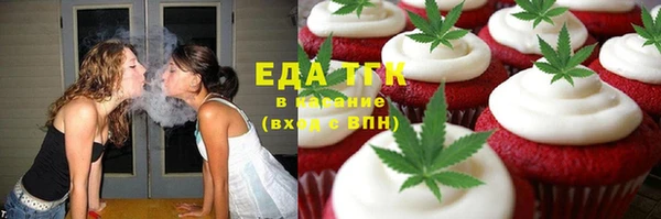 бутират Михайловск