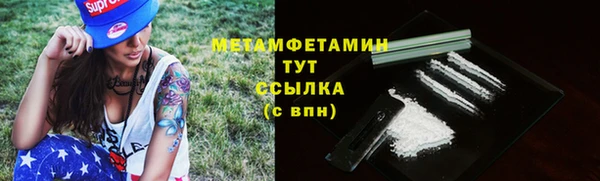 бутират Михайловск