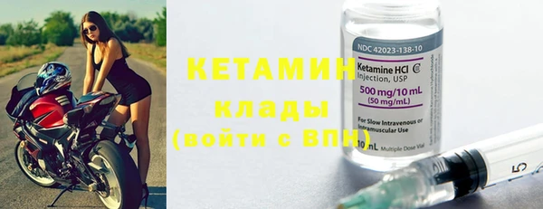 кристаллы Михайлов