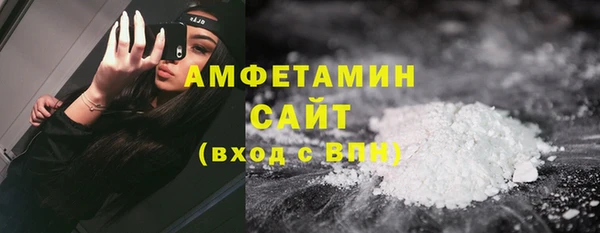 кристаллы Михайлов