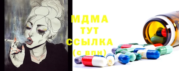 бутират Михайловск