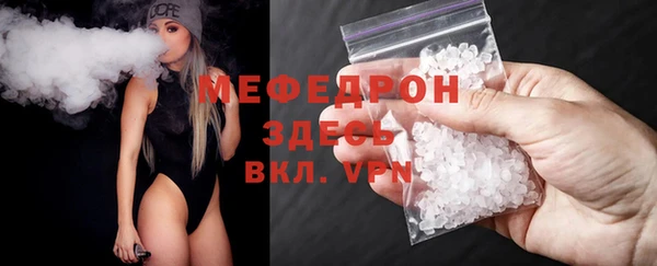 кристаллы Михайлов