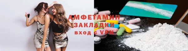 бутират Михайловск