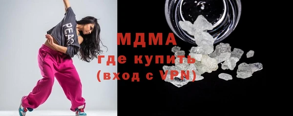кристаллы Михайлов