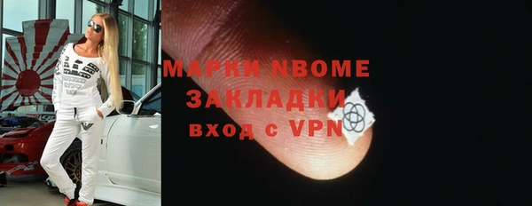 кристаллы Михайлов