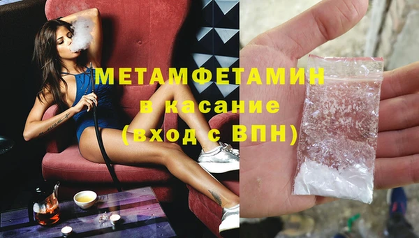 мескалин Надым