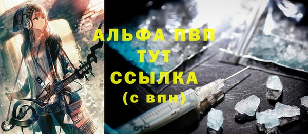 бутират Михайловск