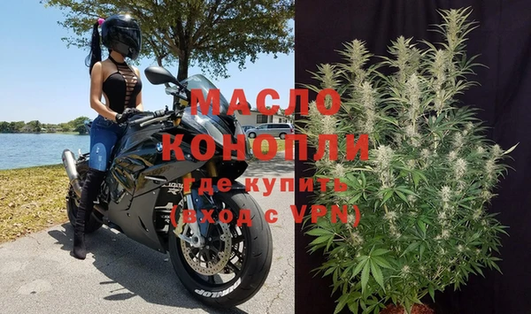 бутират Михайловск