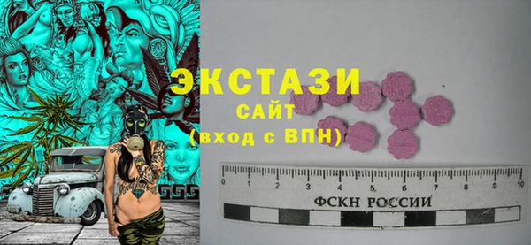 бутират Михайловск