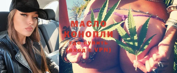 бутират Михайловск