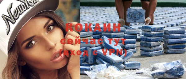 бутират Михайловск