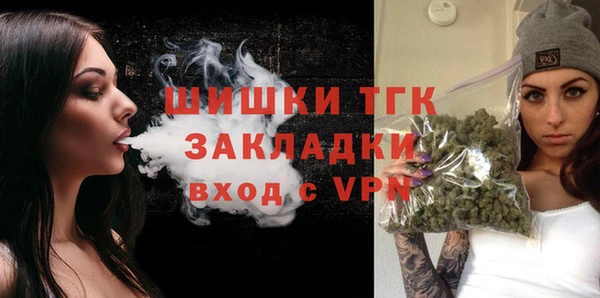 кристаллы Михайлов