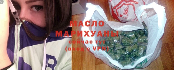 бутират Михайловск