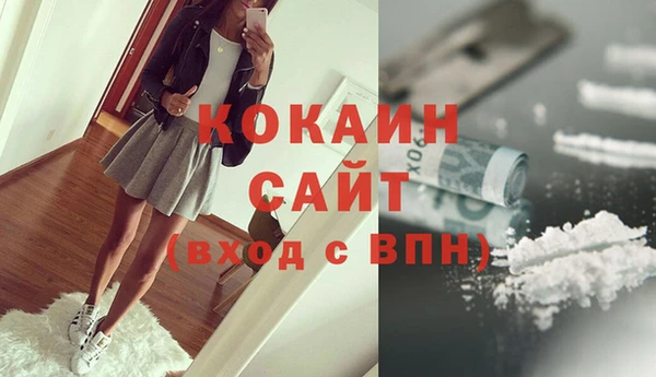 кристаллы Михайлов