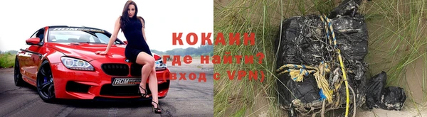 кристаллы Михайлов