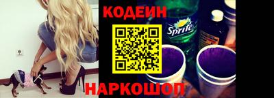 винт Изобильный