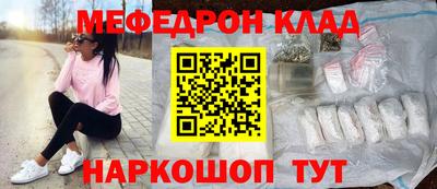 мескалин Беслан