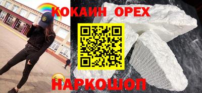 соль курить ск Ипатово