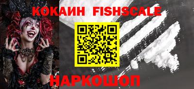 соль курить ск Ипатово
