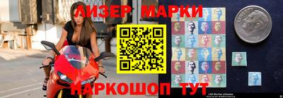 мескалин Беслан