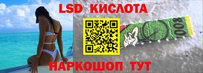 соль курить ск Ипатово