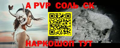 винт Изобильный