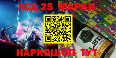 мескалин Беслан