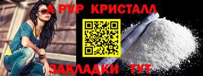 соль курить ск Ипатово
