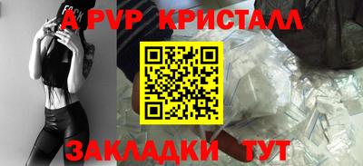 соль курить ск Ипатово
