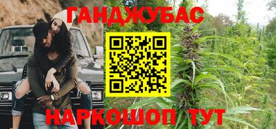 соль курить ск Ипатово
