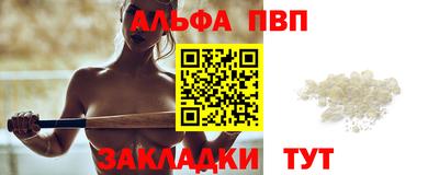 соль курить ск Ипатово