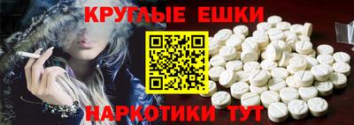 соль курить ск Ипатово