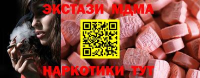 соль курить ск Ипатово